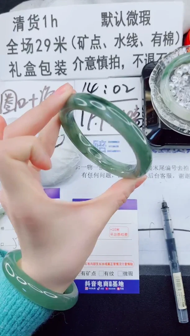 未镶嵌手镯石英质玉30-60