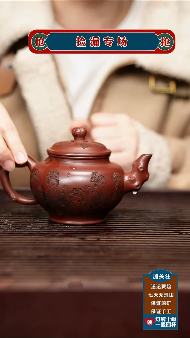 茶壶紫砂宜兴原矿紫砂壶