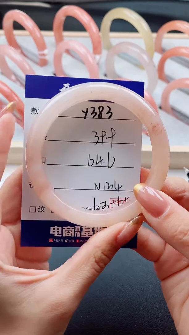 未镶嵌手镯石英质玉Y383-64.6