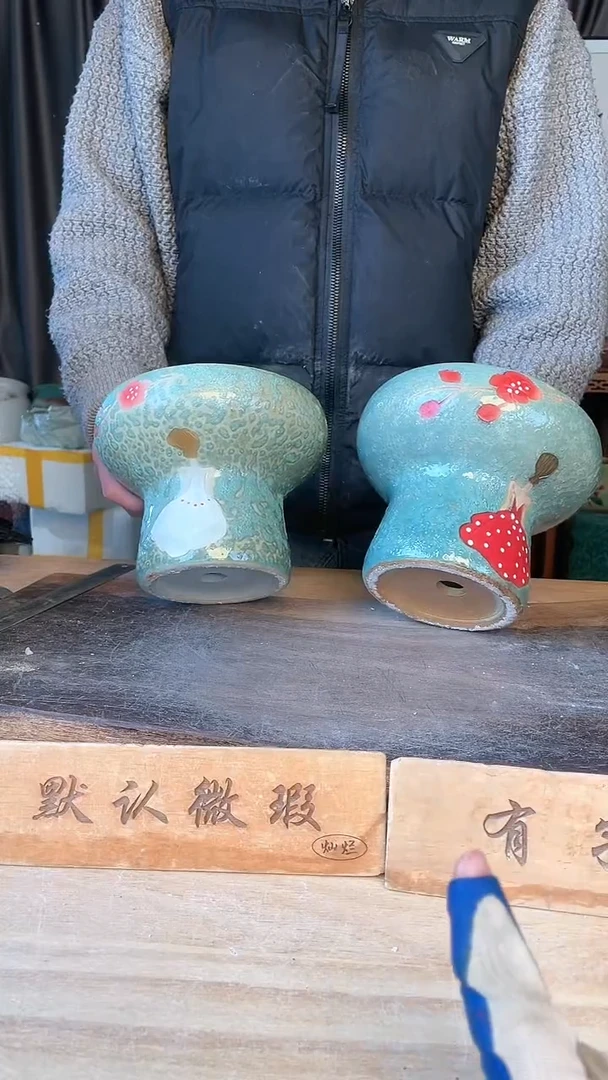 【闪购商品】摆件17-238口17高14微瑕 二个