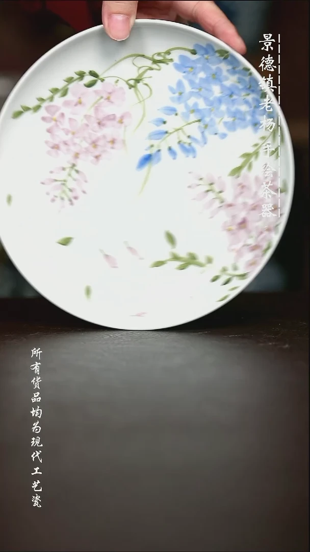 微瑕手绘高温现代瓷 气  紫藤花盘子壶承17.5CM