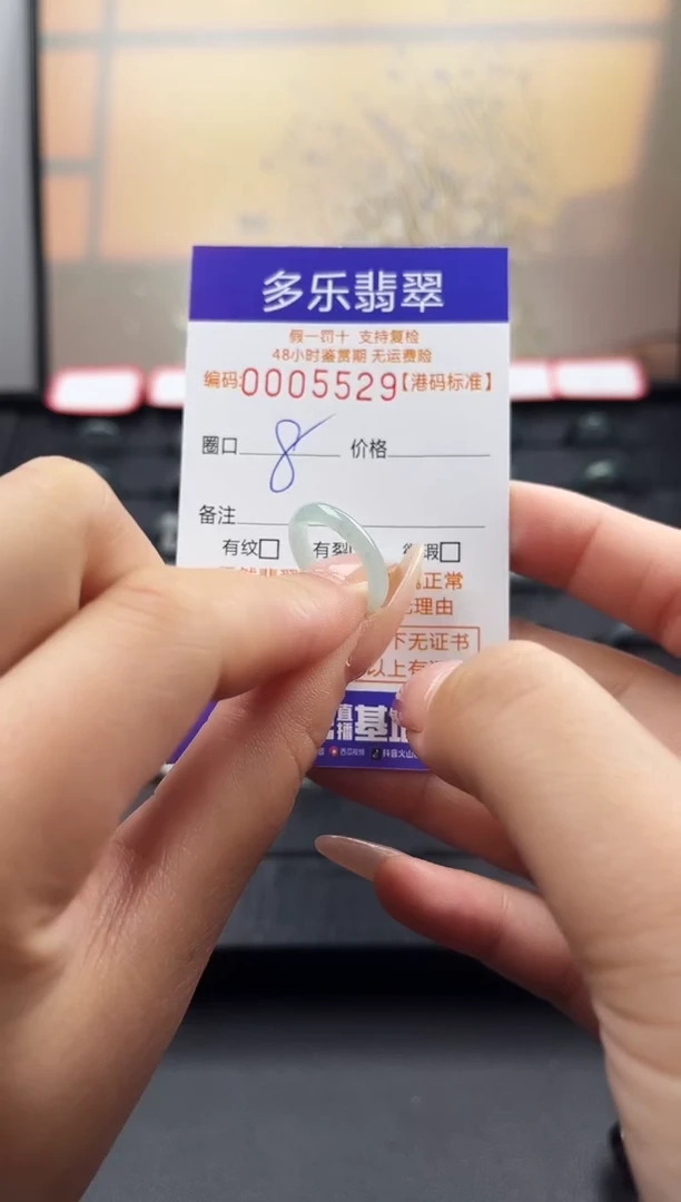 【闪购商品】翡翠戒圈未镶嵌天然A货翡翠戒圈