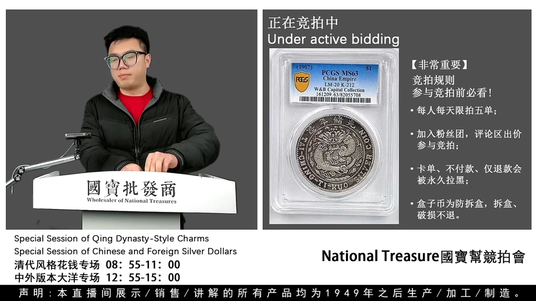 瓷片源头批发商直播间H303