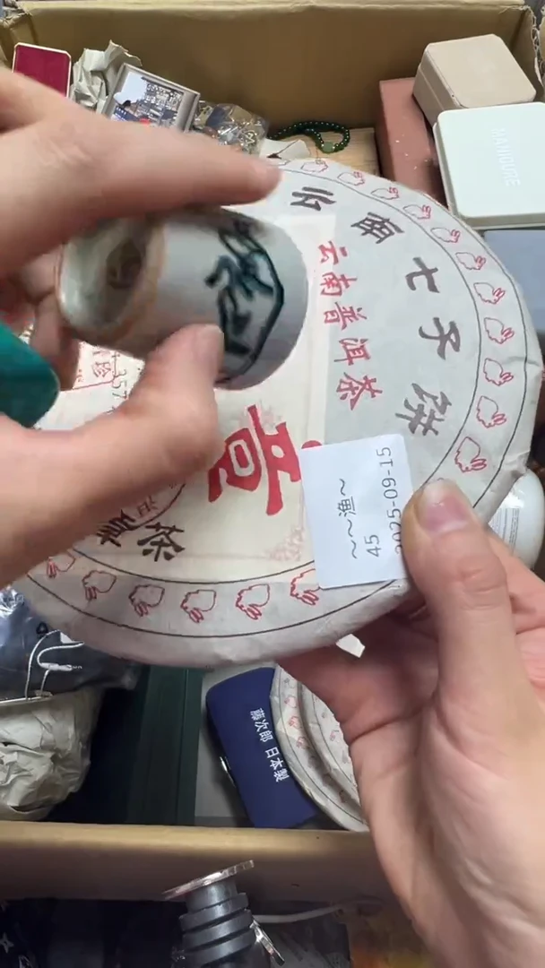 ～***?瓷片瓷片瓷片瓷片