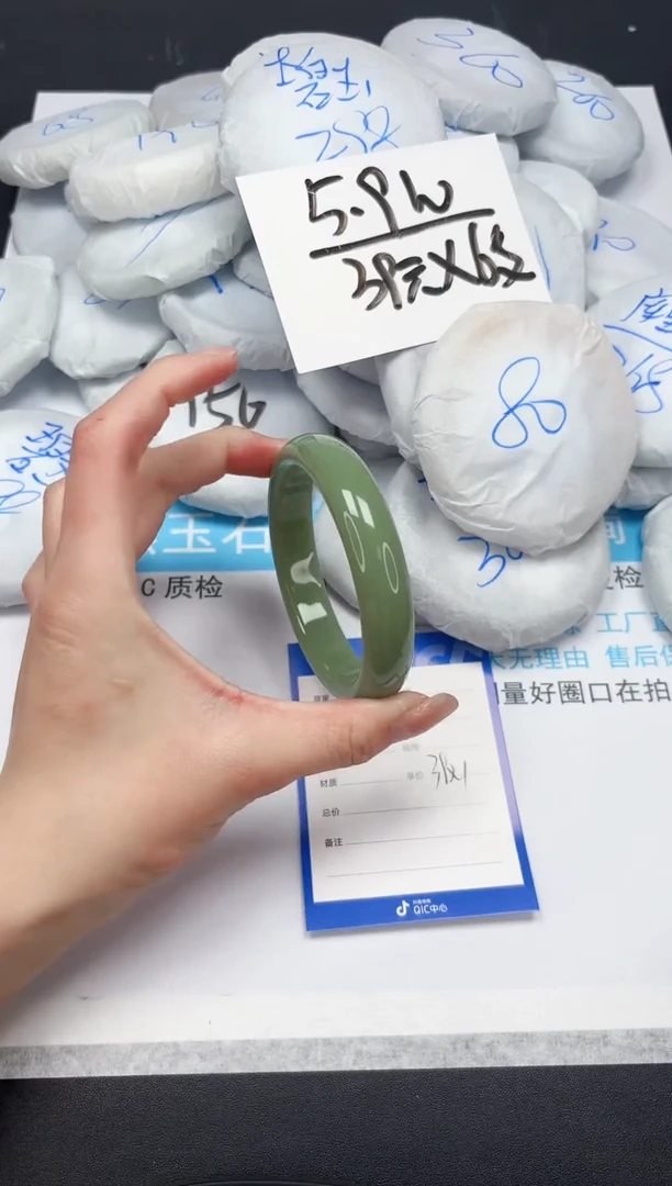 【闪购商品】石英质玉手镯未镶嵌185-62.3