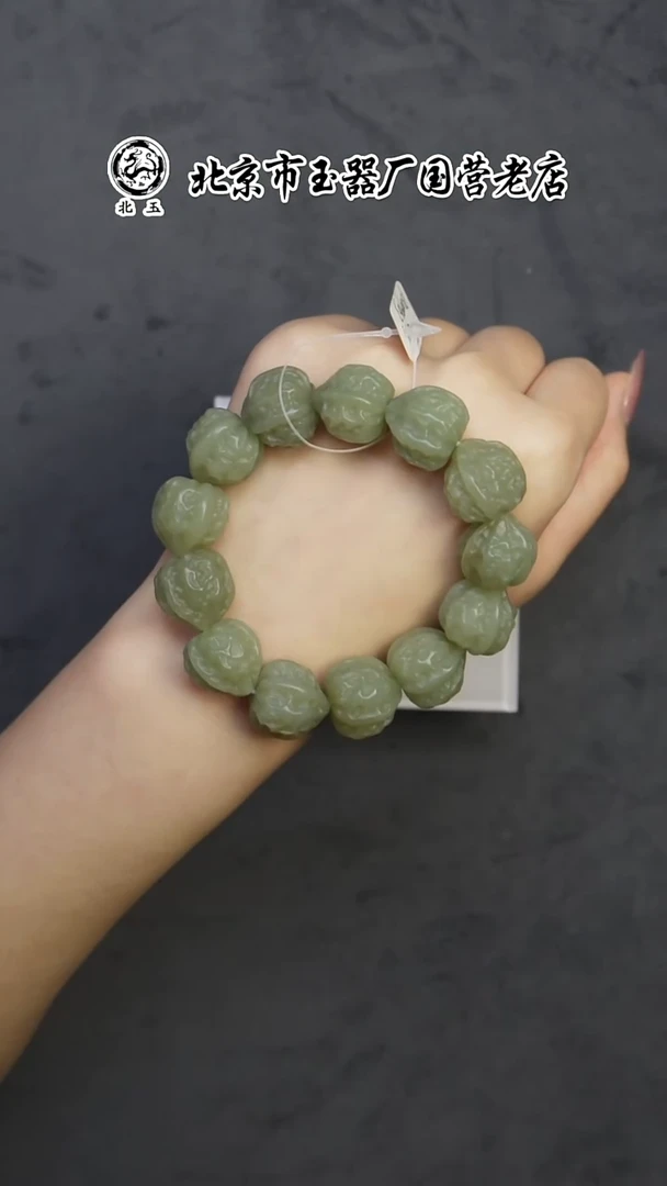 和田玉未镶嵌挂件BY0805FWY标045