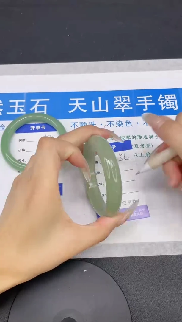 【闪购商品】石英质玉手镯未镶嵌多样性发货-56-58/9