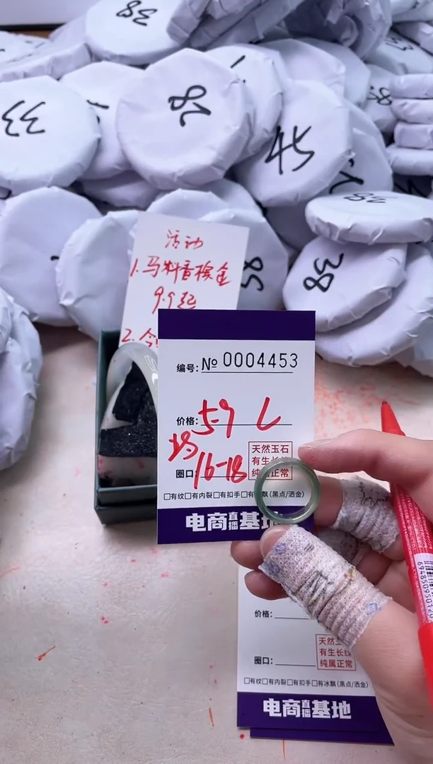 【闪购商品】玛瑙/玉髓手镯未镶嵌4453戒指绿