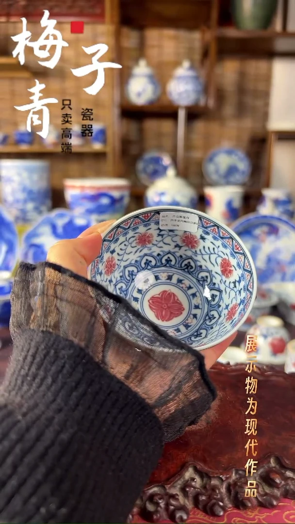 杯子瓷华哥好瓷好器严选