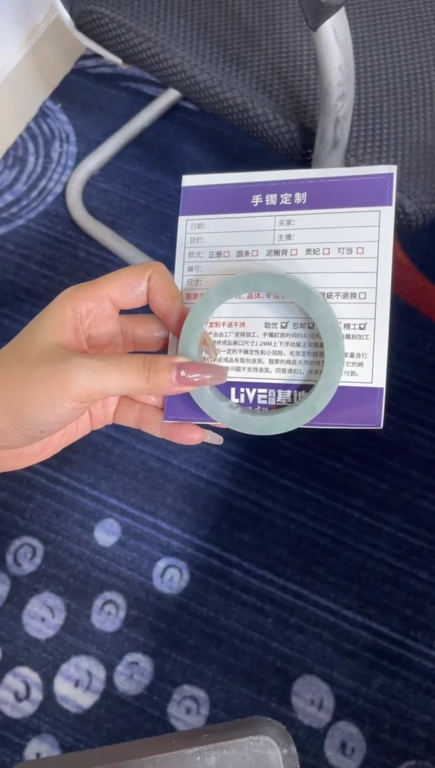 未镶嵌手镯定制翡翠花****记定制手镯DZS/XCZB3