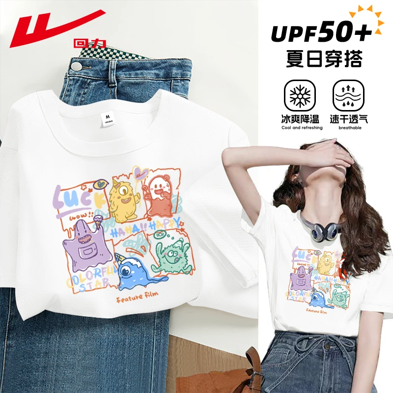 回力日系女大学生短袖t恤夏季凉感冰丝防晒打底衫运动速干情侣装