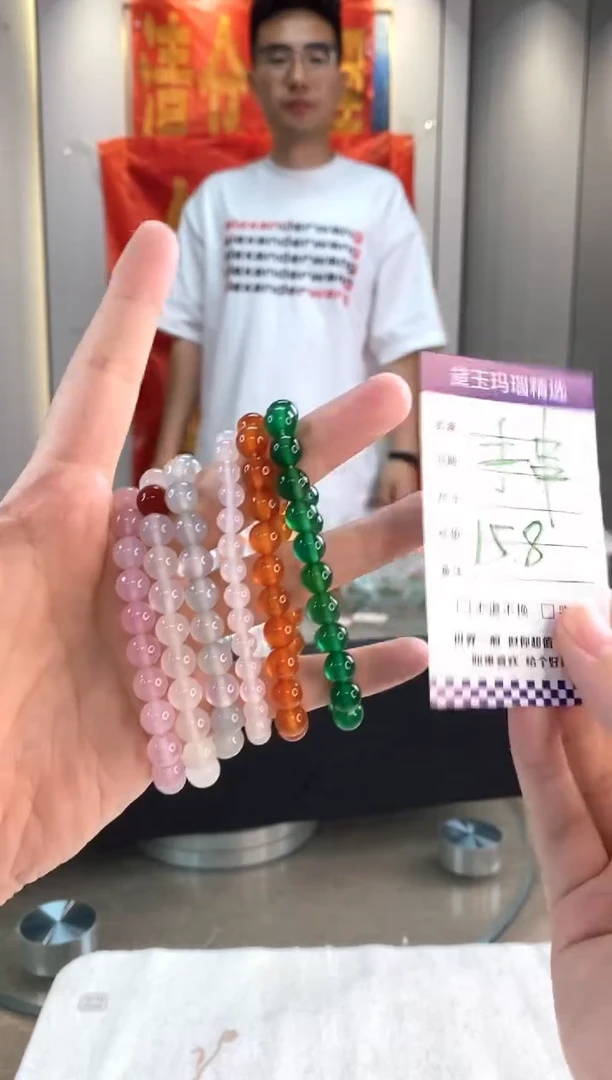 玛瑙/玉髓手镯未镶嵌1
