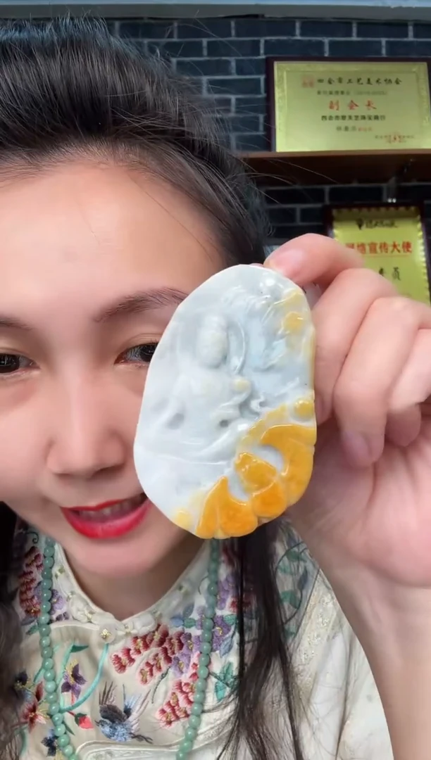 颈饰未镶嵌翡翠牌子