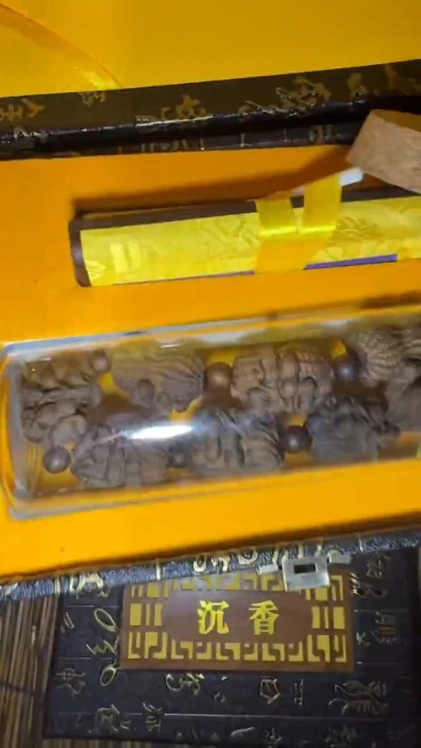 木闪购高端商品链接