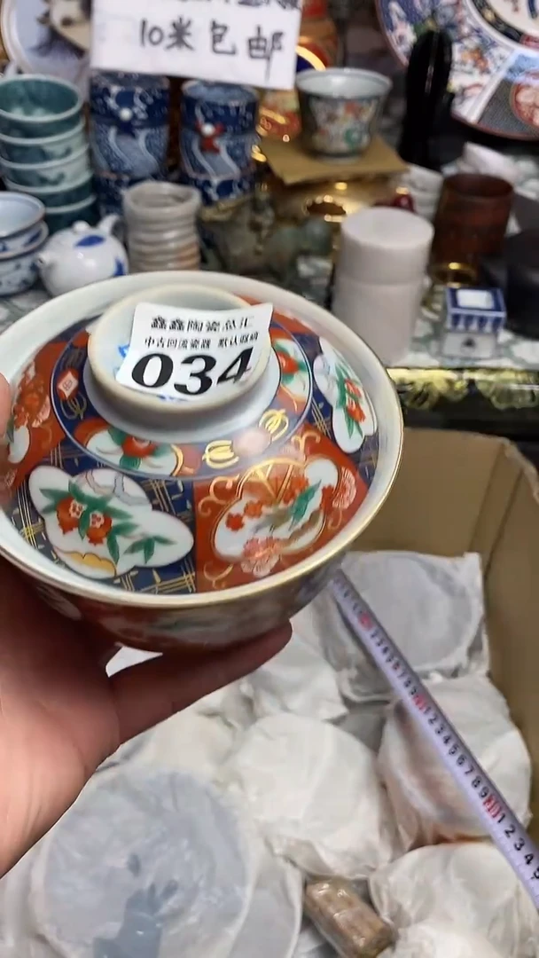 【闪购商品】666666666666 034