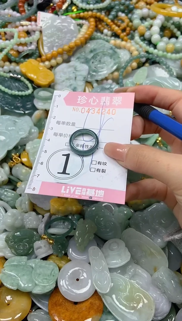 颈饰未镶嵌翡翠闪购0434230