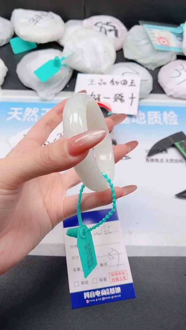 未镶嵌手镯和田玉29W65-57