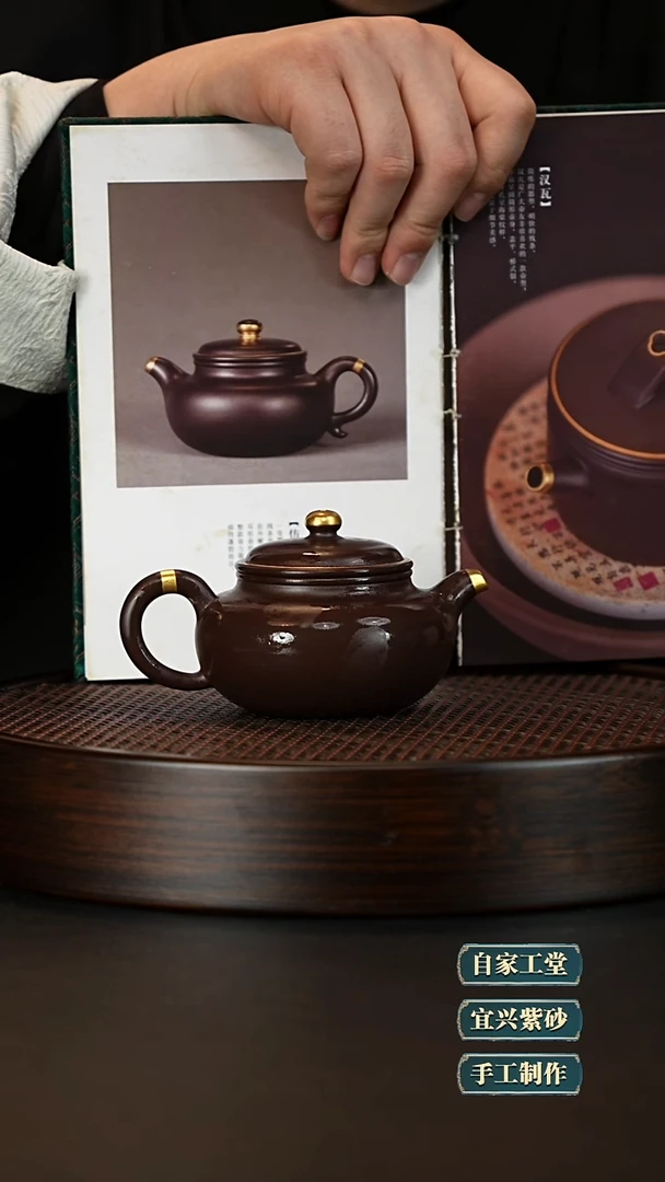 【闪购商品】紫砂茶壶紫砂茶壶