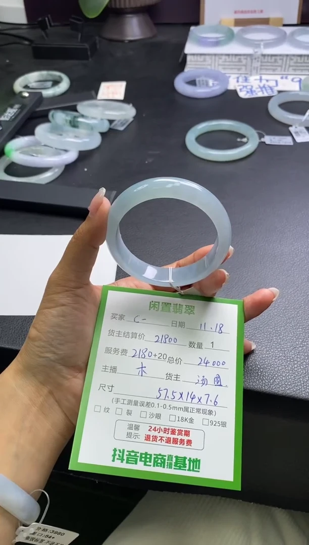 未镶嵌手镯翡翠C****n手镯分单