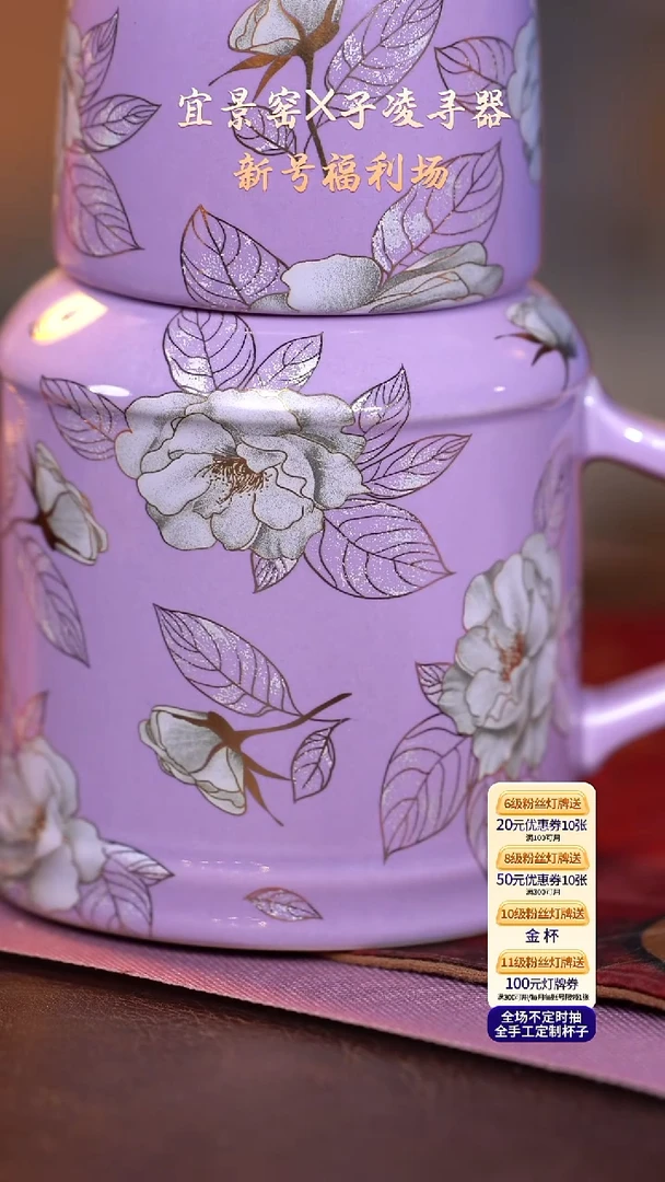 茶杯紫砂【宜景窑烟幕紫系列】壶
