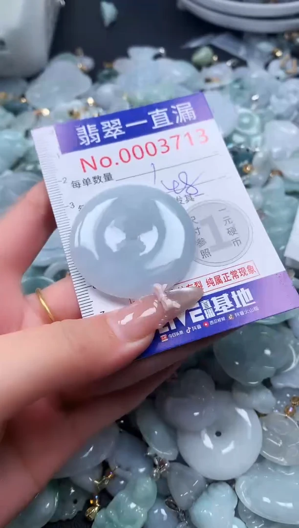 吊坠(不含链)未镶嵌翡翠3713