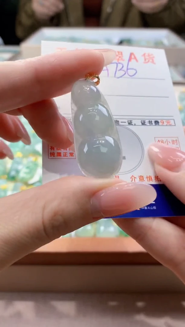 颈饰未镶嵌翡翠天然缅甸a货翡翠