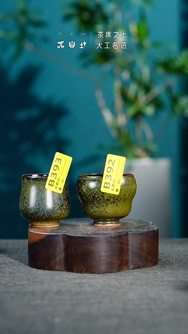 【闪购商品】瓷片神垕钧瓷 精品瓷器 园B392 393