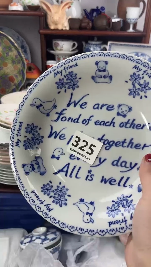 【闪购商品】瓷片325..............