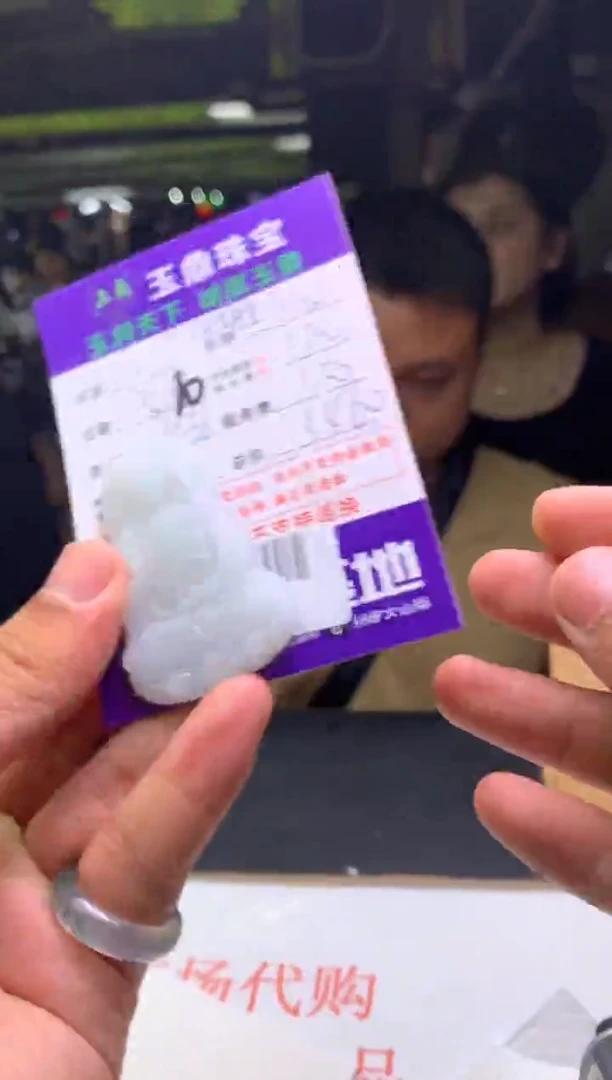 定制翡翠未镶嵌F0170166