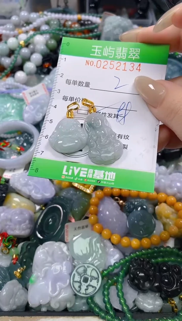 颈饰未镶嵌翡翠闪购0252134多样性发其一