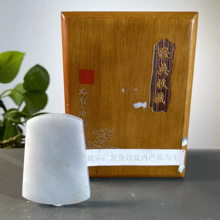 JYA22-232   H天然缅甸翡翠