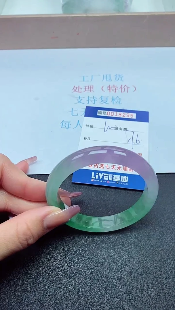 饰品以实物为准0018295