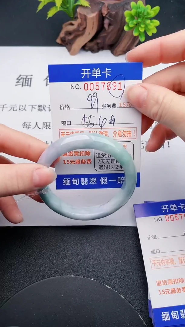 【闪购商品】翡翠手镯未镶嵌91天然翡翠A货