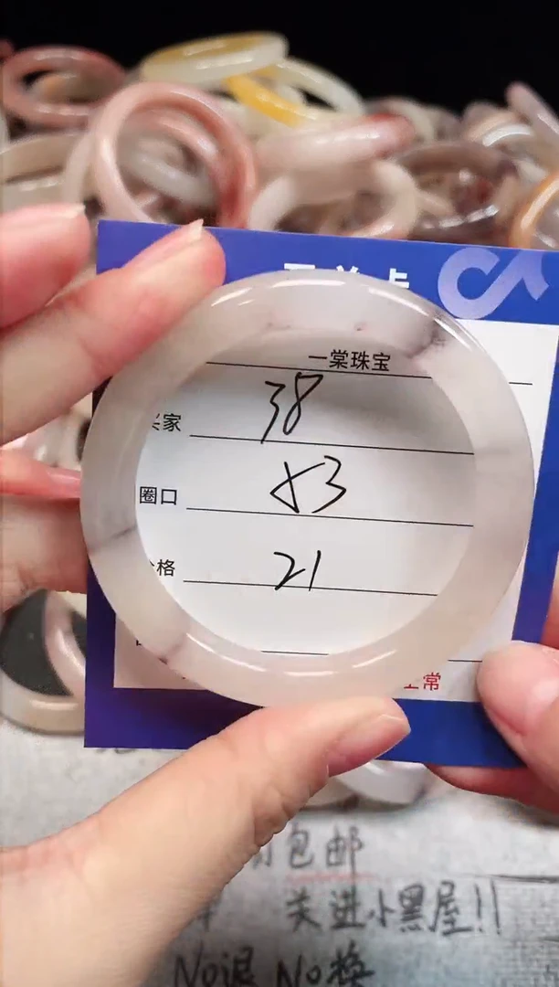 未镶嵌手镯石英质玉38