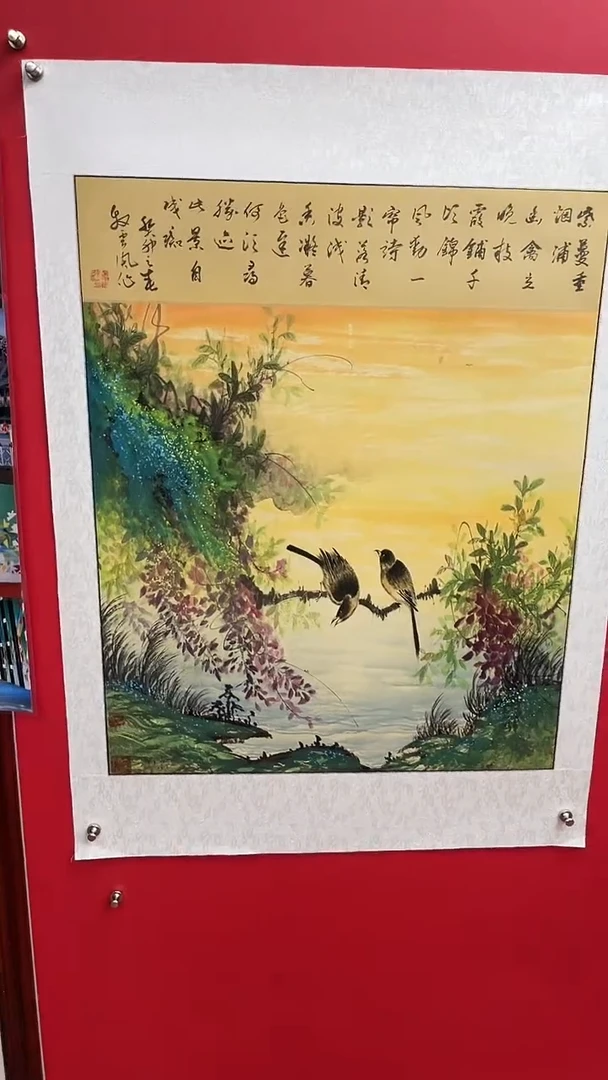 国画娄渊波-国画作品-A16