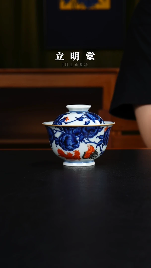 杯景德镇立明陶瓷艺术茶杯