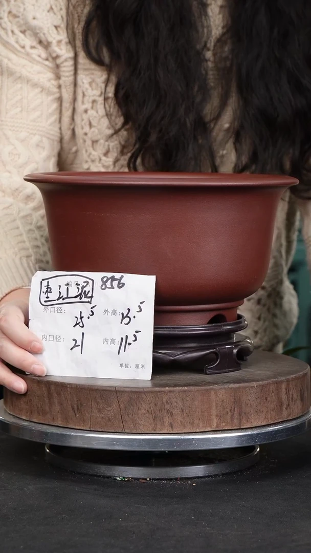 【闪购商品】紫砂花盆856+s紫砂花盆