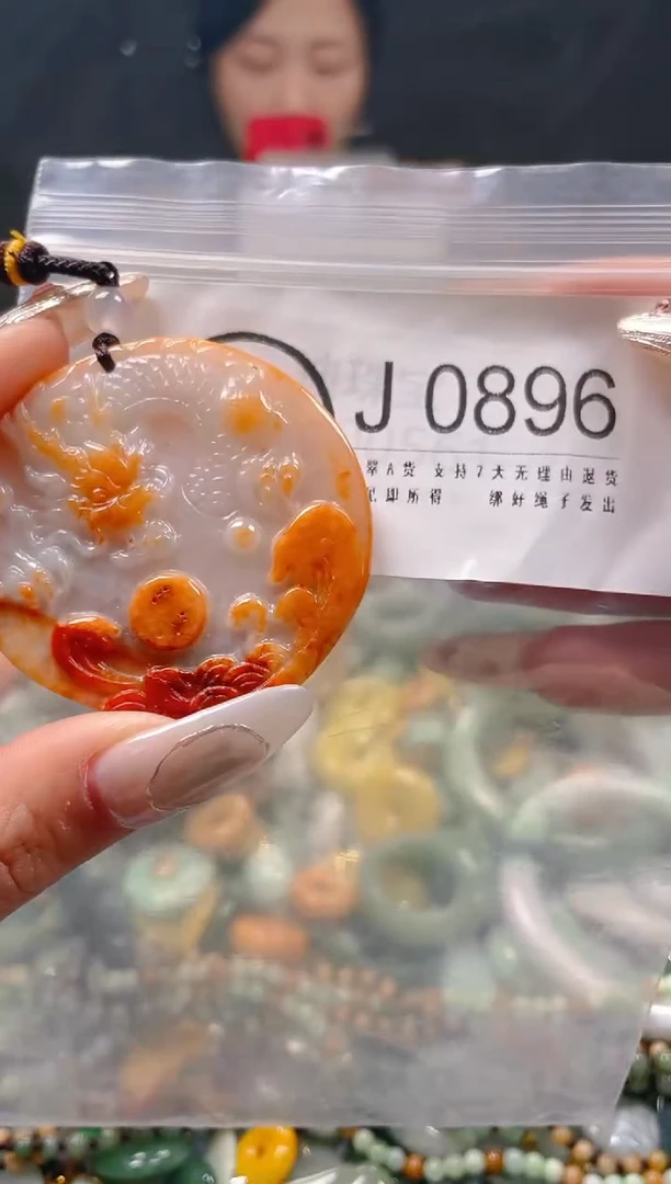 【闪购商品】翡翠颈饰未镶嵌/J/翡翠A货一图一物