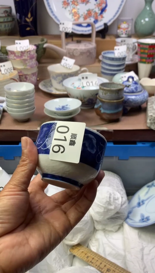 一*茶顺鑫工艺品店闪购