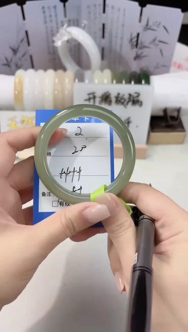 未镶嵌手镯和田玉湖水02