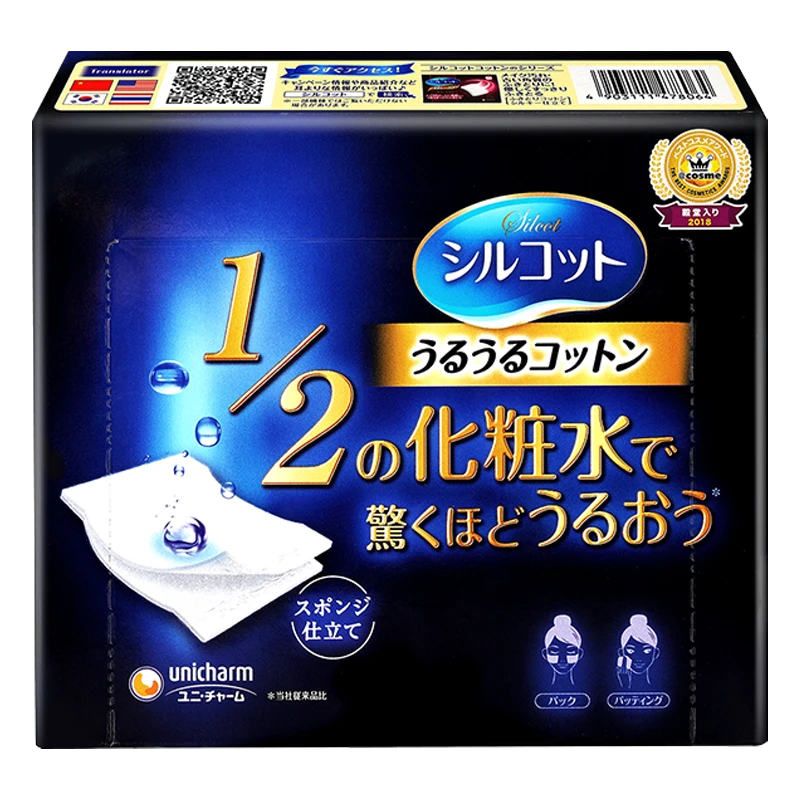 尤妮佳化妆棉40枚