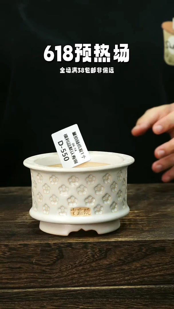 混发默认瑕6-14-550口8