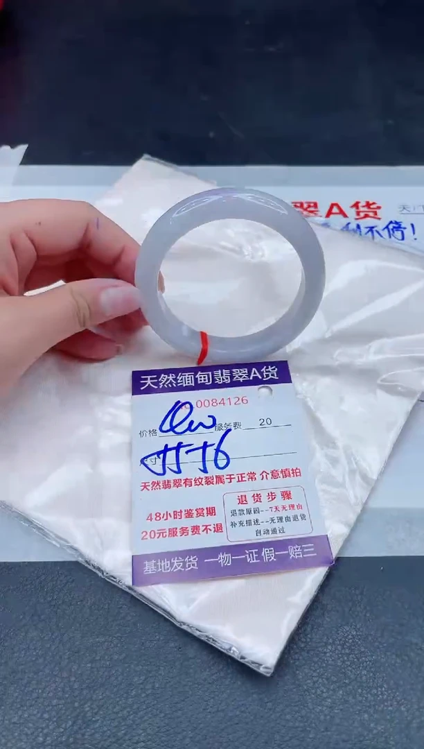 未镶嵌手镯翡翠400.000000