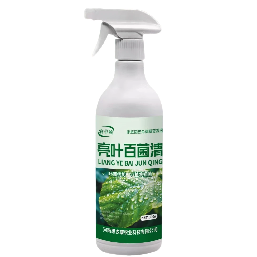 农丰颐亮叶百菌清营养液