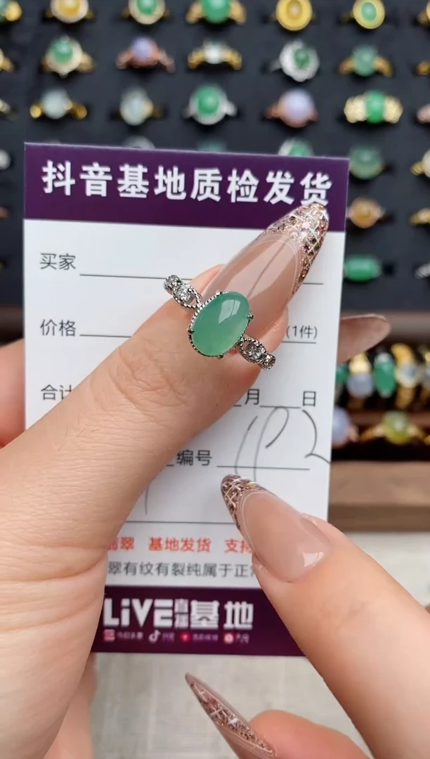 银S925镶嵌戒指翡翠.