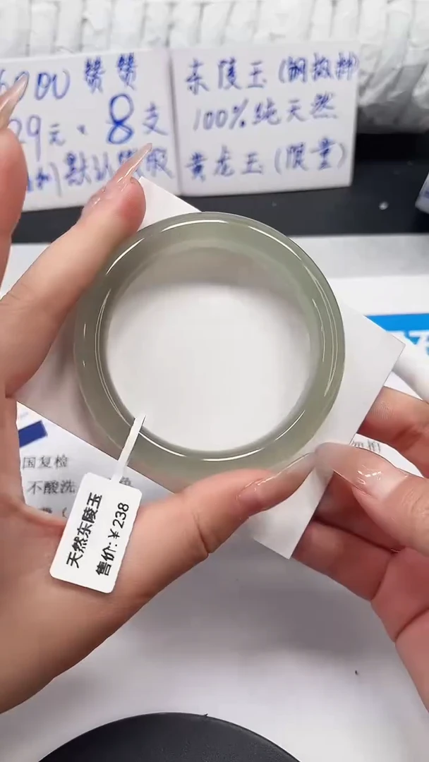 未镶嵌手镯石英质玉37-54.1