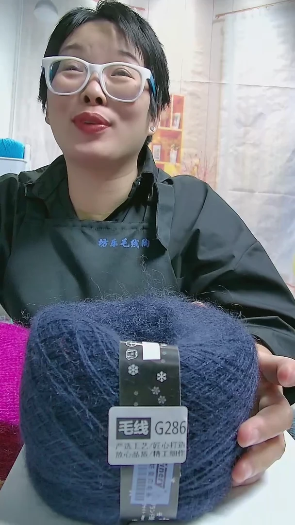 【G286藏青】万支马海毛1团(0.5斤)  （双股10号针）