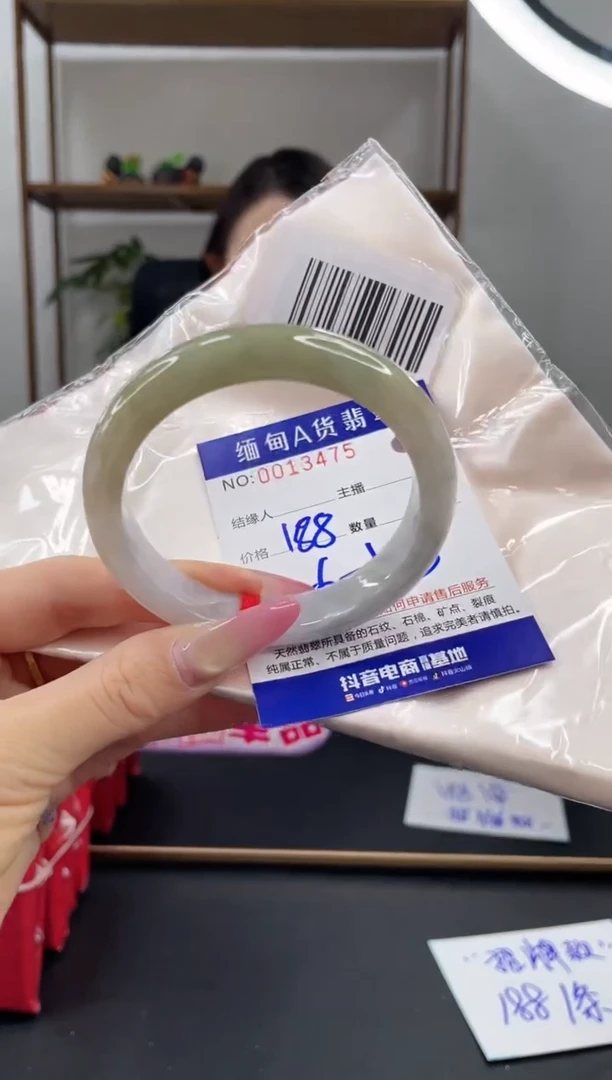 未镶嵌手镯翡翠188.00
