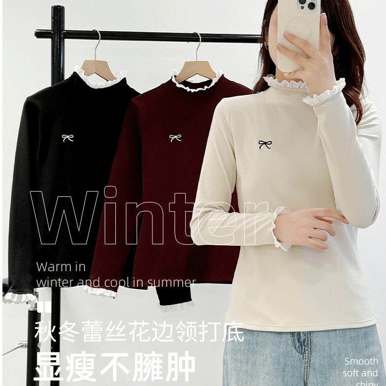 女士秋冬花边领蝴蝶刺绣打底衫内搭保暖衣时尚百搭温柔气质1077#