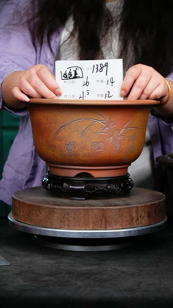 紫砂花盆1389+s颜色机选